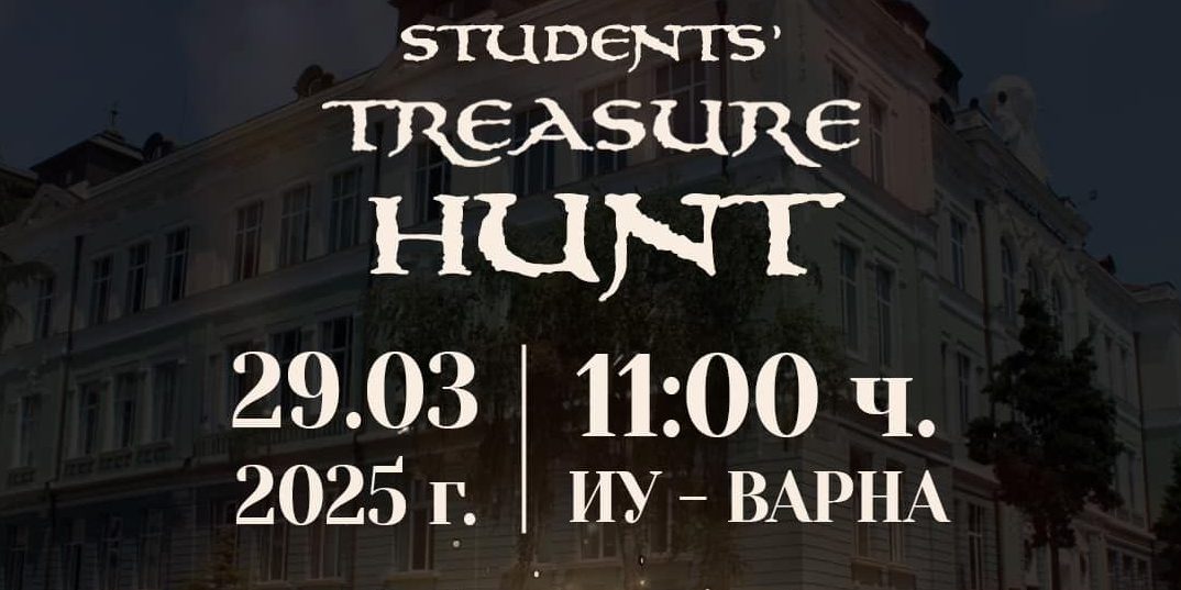 "Students’ Treasure Hunt"