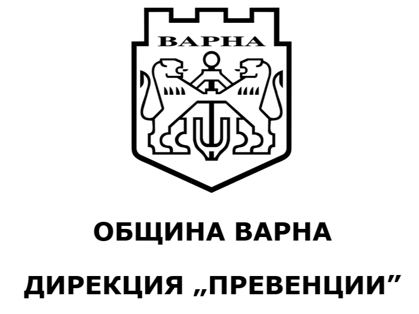 Дирекция "Превенции"
