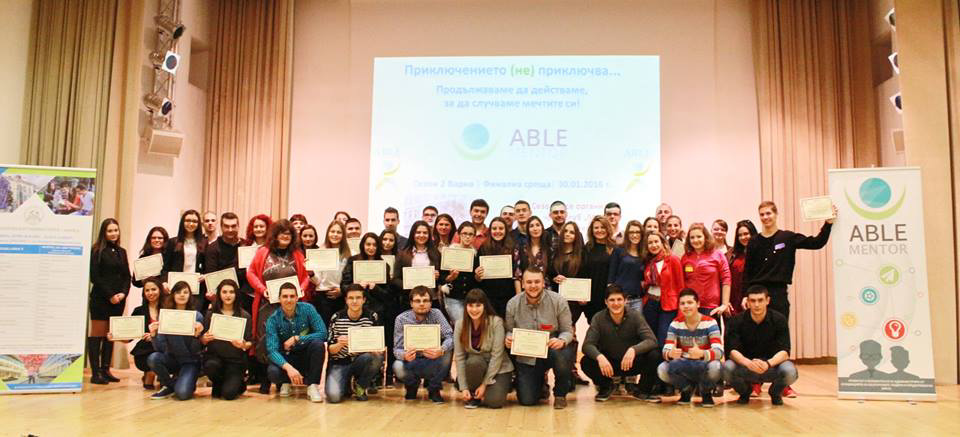 Победители в ABLE Mentor Varna Season II