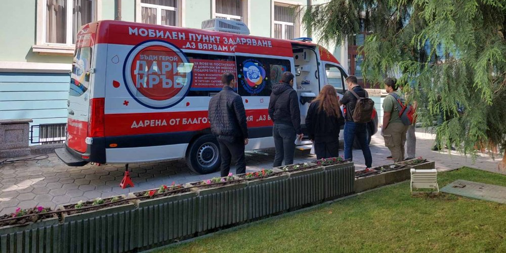 Втора акция по кръводаряване в Икономически университет – Варна