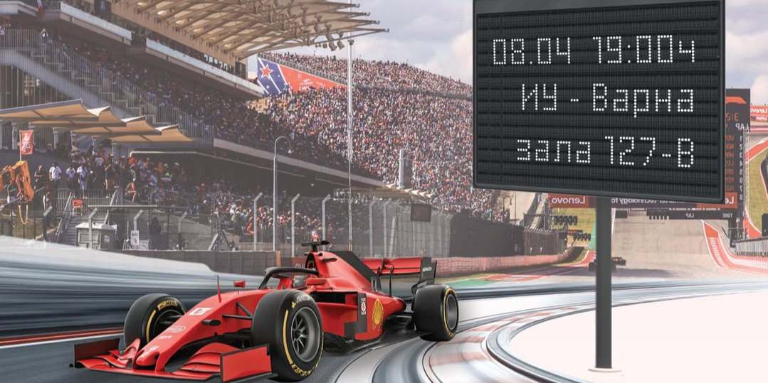 Quiz night Formula 1