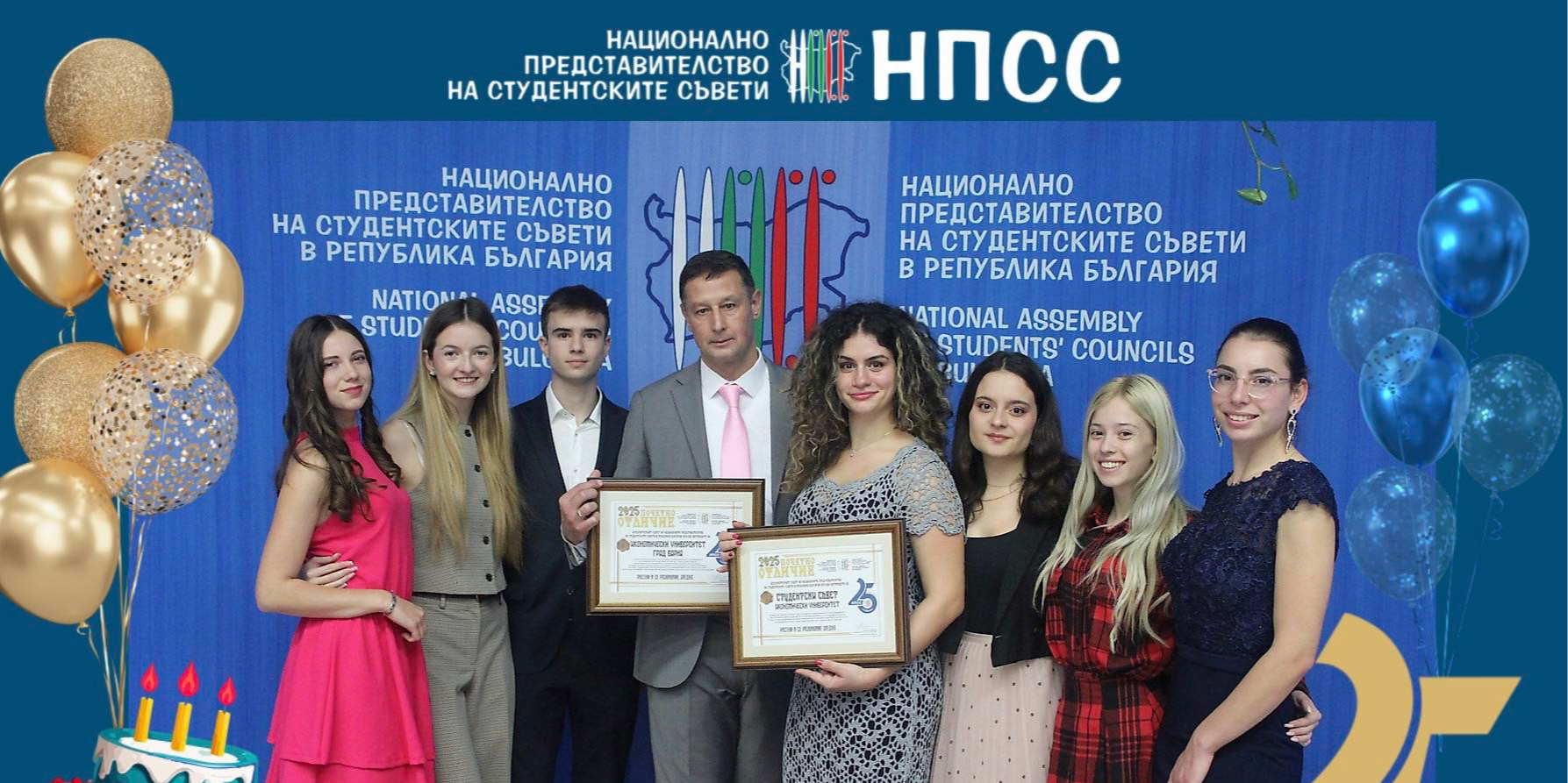 25 години НПСС