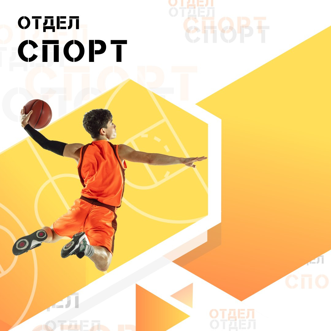Отдел Спорт - Студентски съвет