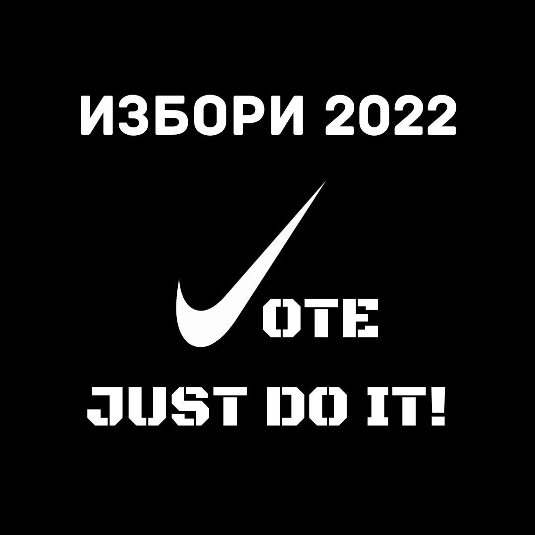 Избори за Студентски съвет 2022