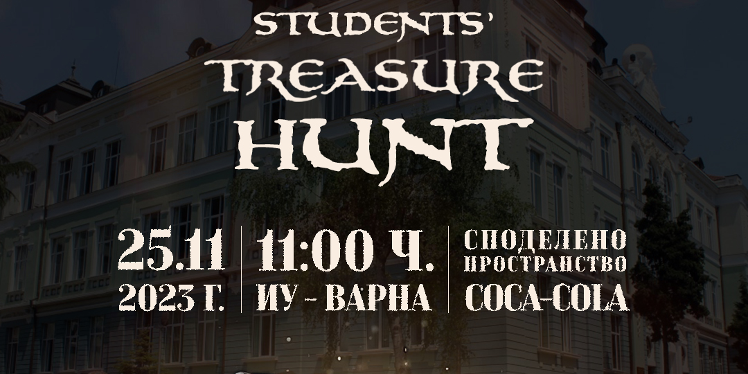 Students' Treasure Hunt