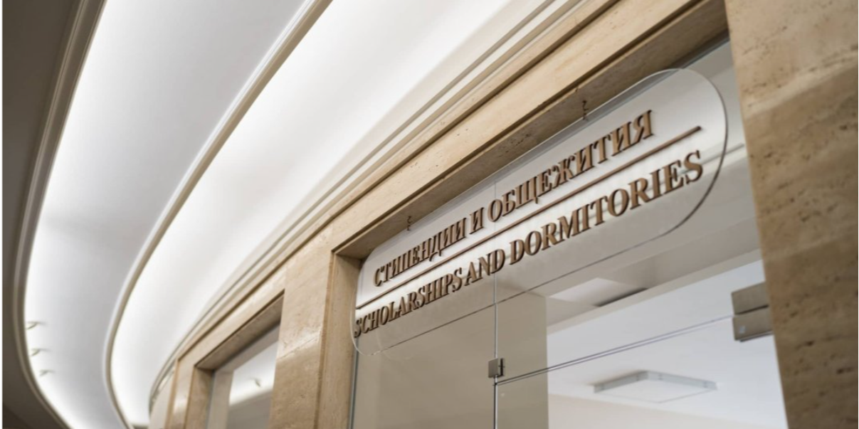 Стипендии за зимен семестър на учебната 2025/2026 година
