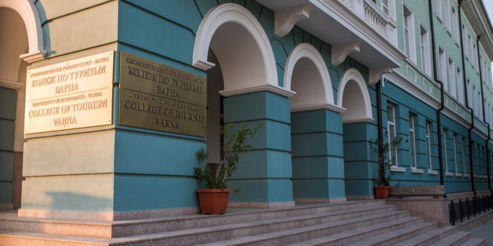 Състезание за студентски предприемачески проекти в туризма