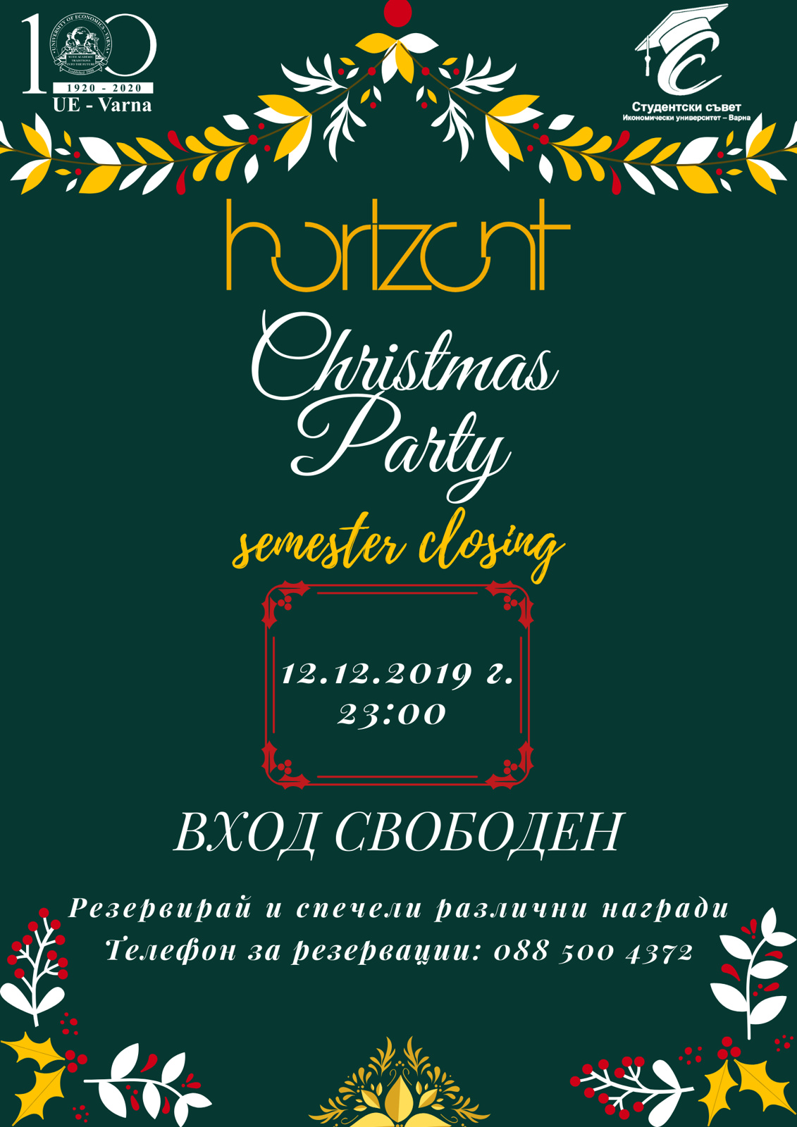 Christmas Party - Semester closing