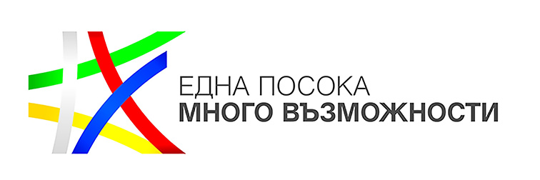 Семинар на тема "Информационна система за управление и наблюдение на средствата от ЕС - ИСУН2020"