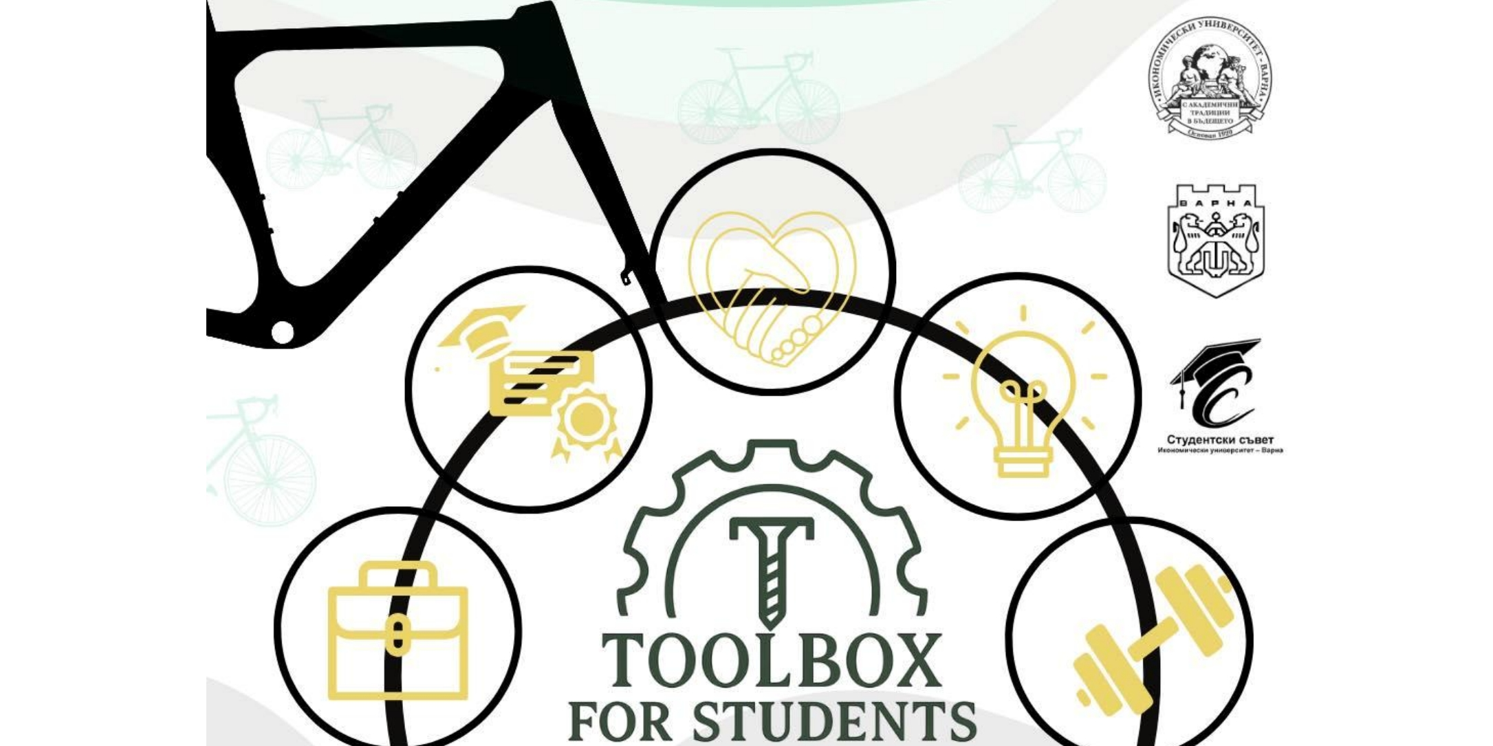 TOOLBOX FOR STUDENTS 4.0