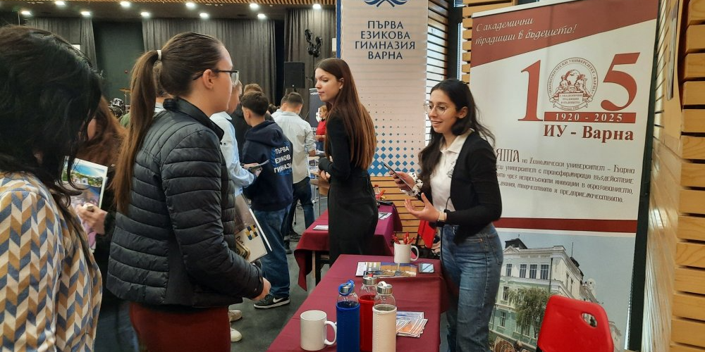 Икономически университет – Варна участва във Форум на висшите училища в Първа езикова гимназия – Варна