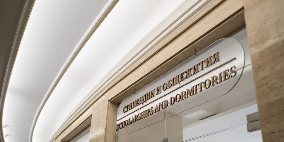 Сроковете за подаване на документи за стипендии за зимен семестър на учебната 2024/2025 година