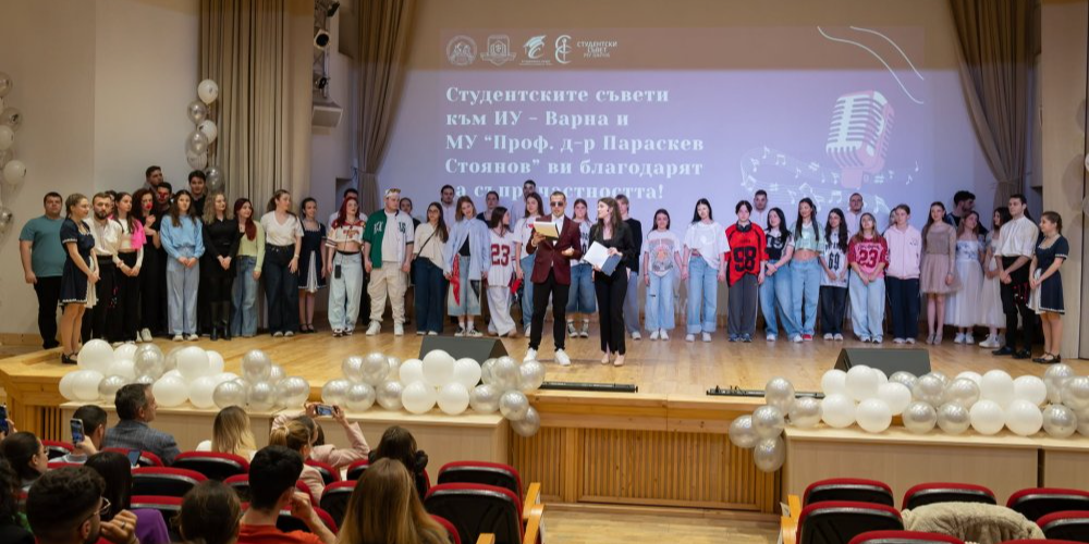 Великденски концерт обедини студентите от Икономически университет – Варна и Медицински университет – Варна в подкрепа на благотворителна кауза
