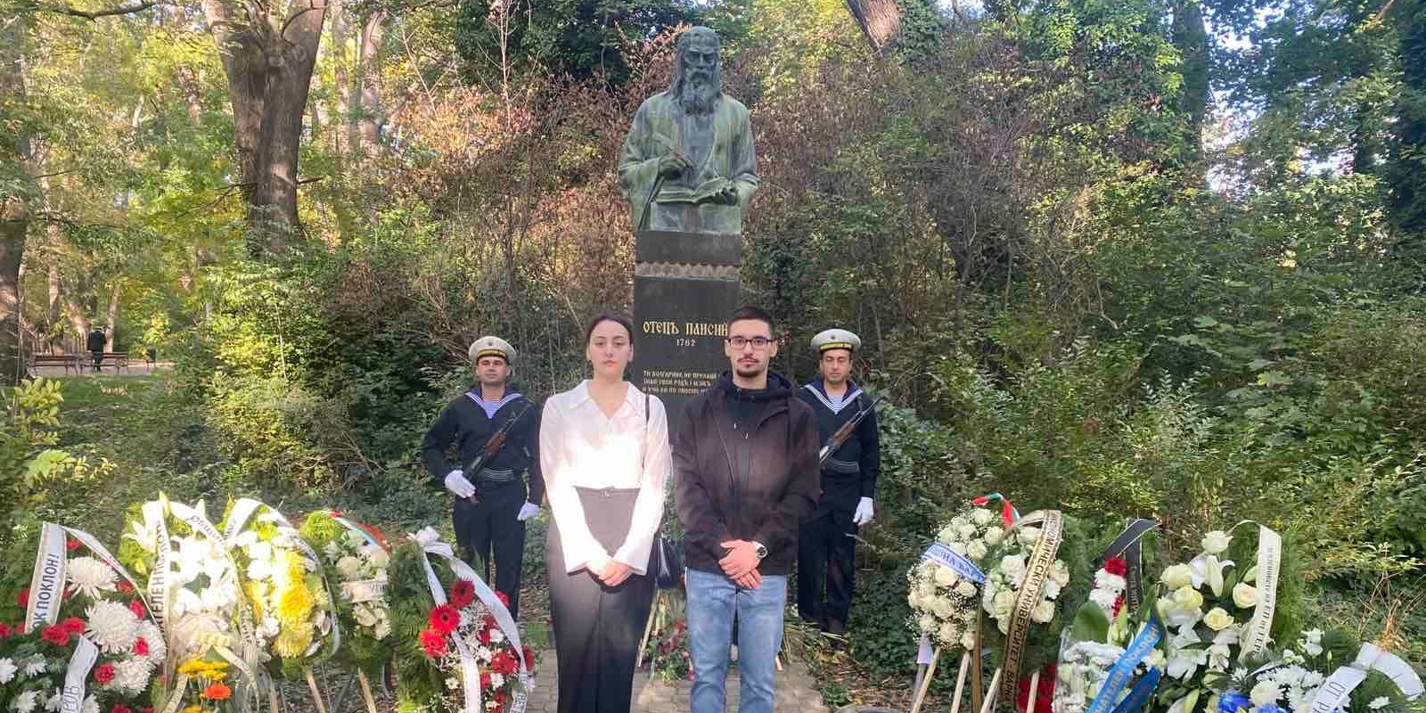 Ден на народните будители