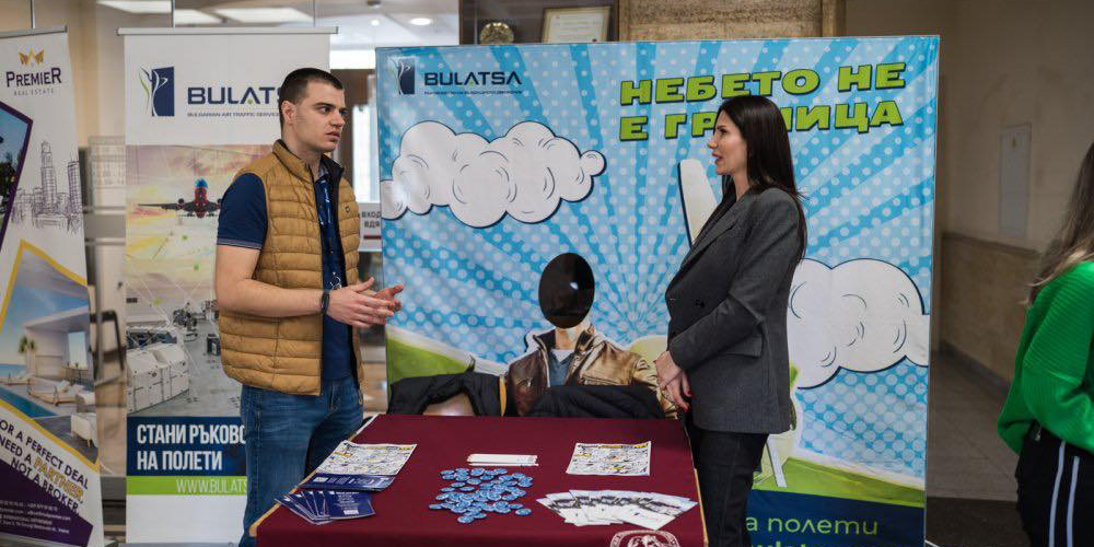 FEAST тест към ДП „Ръководство на въздушното движение”