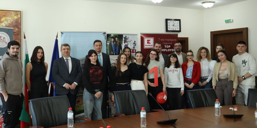 Официално започна Търговска академия Kaufland в сътрудничество с Икономически университет – Варна