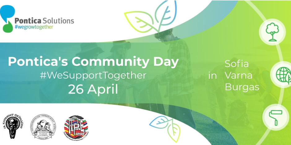 Pontica’s Community Day в Икономически университет – Варна