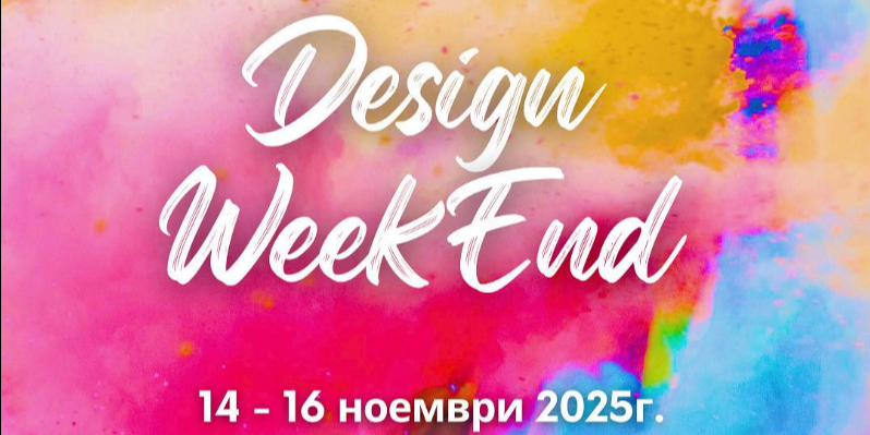 Design WeekEnd 2025