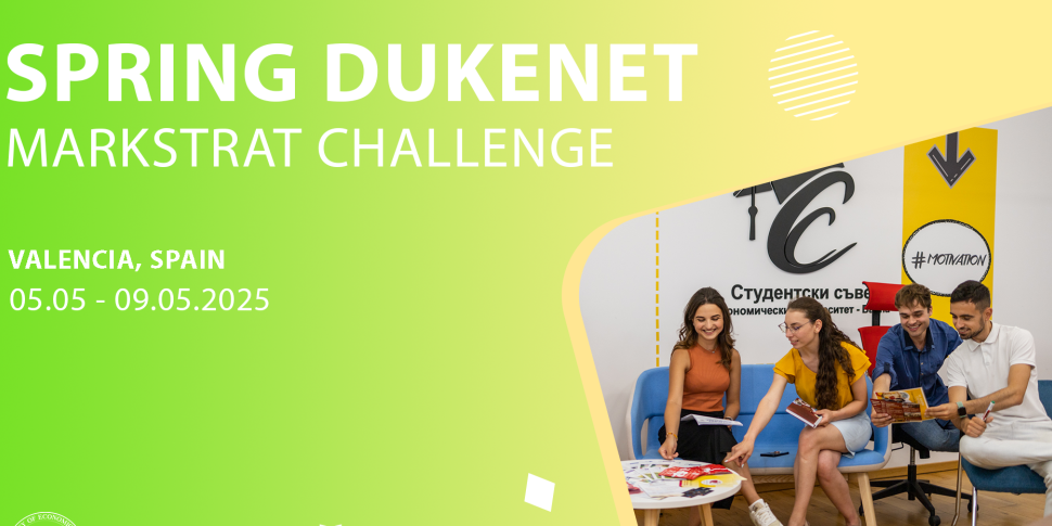 Включи се в Dukenet Spring Markstrat Challenge 2025