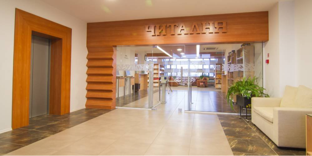 Временно затваряне на библиотеката в ИУ – Варна