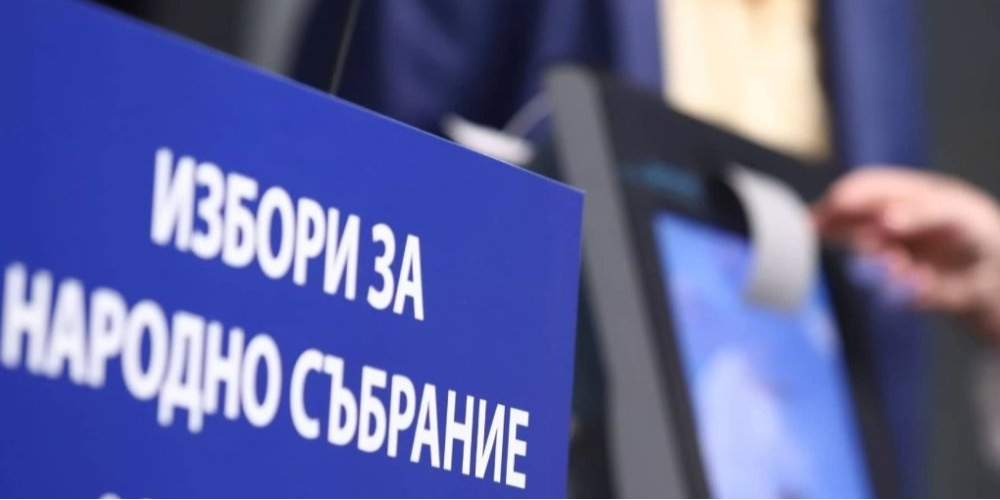 Гласуване на студентите в Избори’2024
