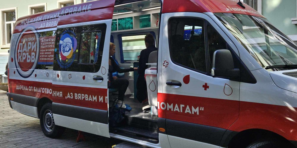 Кръводарителска кампания в Икономически университет – Варна
