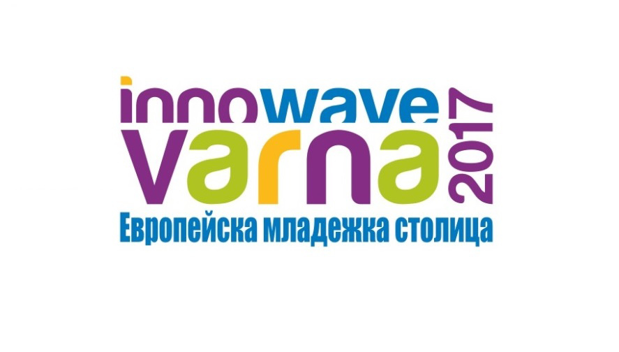 Проучване за Варна Европейска младежка столица 2017