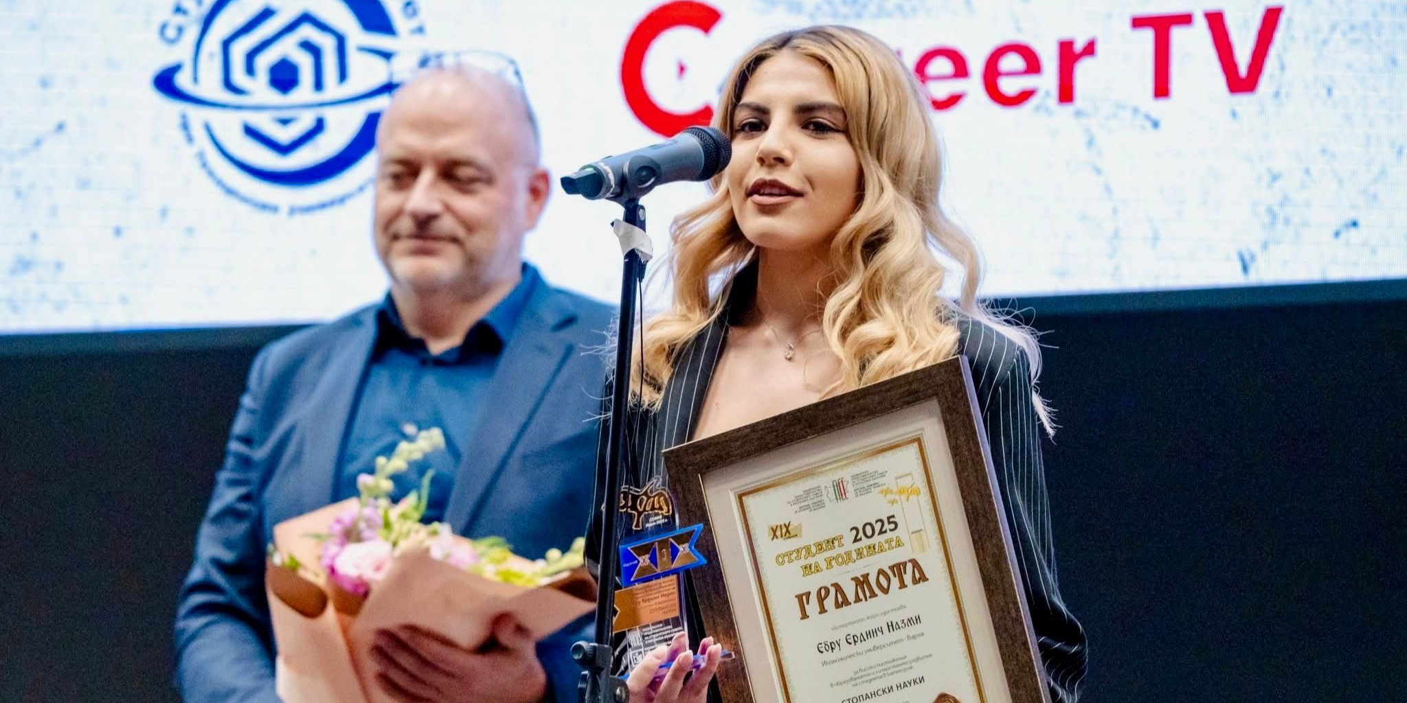 19-ото издание на Националния приз „Студент на годината“