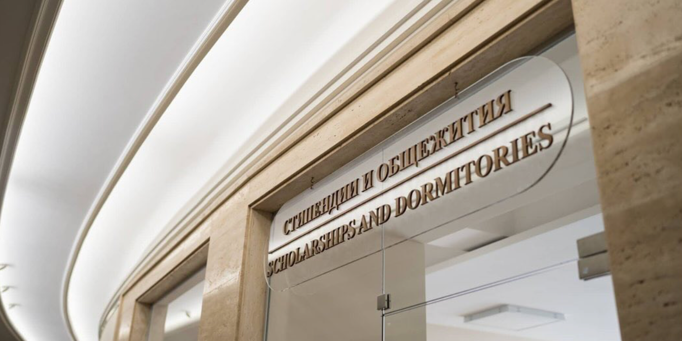 Срокове за подаване на документи за стипендии за летен семестър на учебната 2023/2024