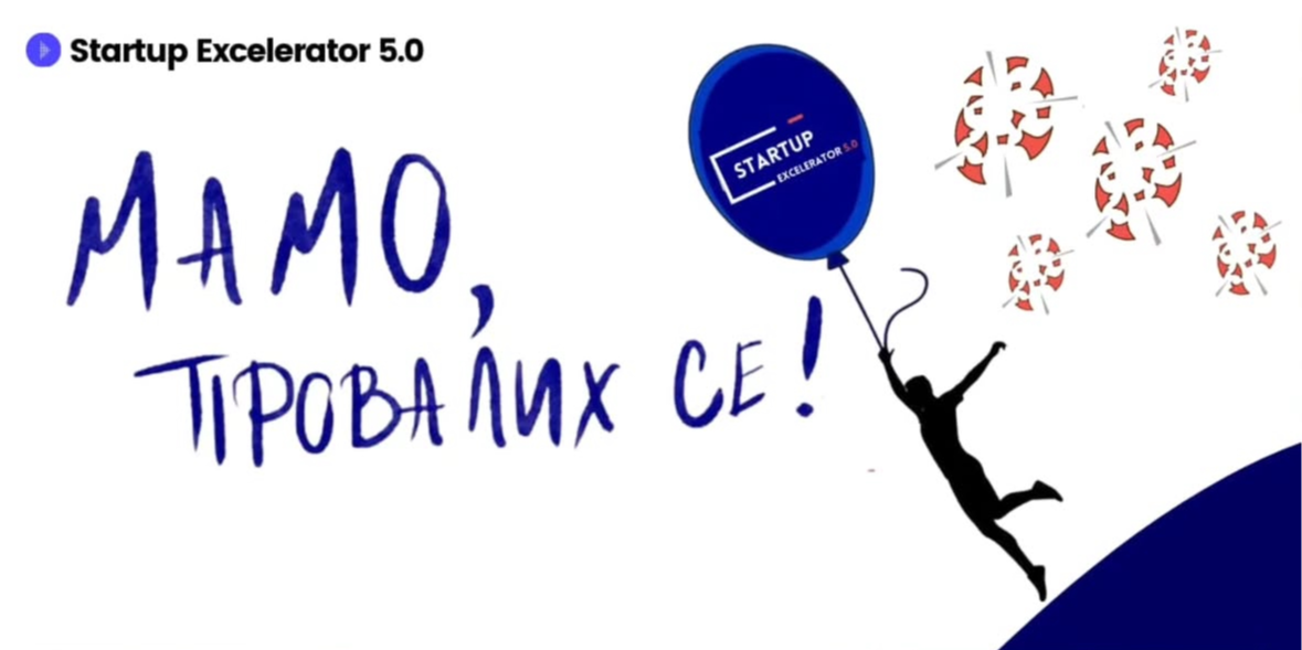 Спечелете си билет за “Мамо, провалих се!" в град Варна